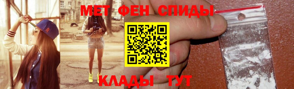 АМФ Premium Балашов