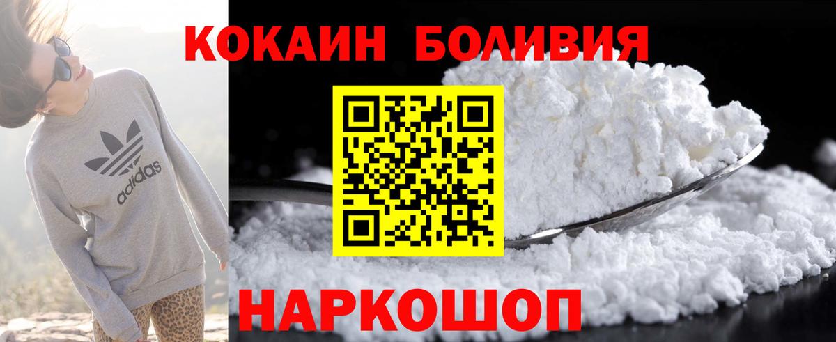 COCAIN 98% Балашов
