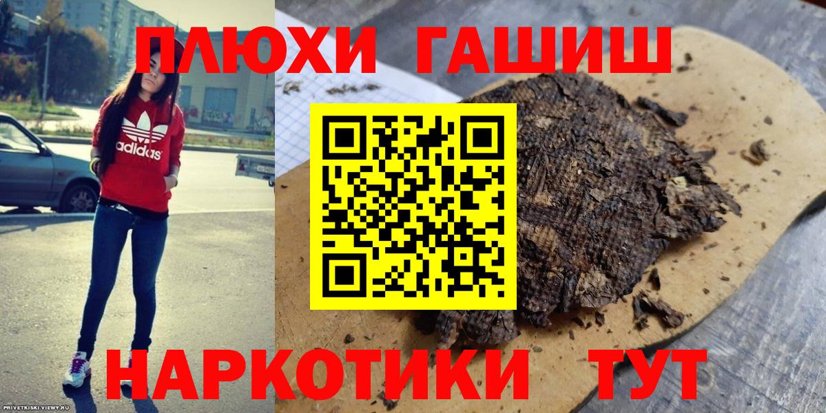 ГАШ индика сатива Балашов
