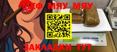 бошки Кунгур