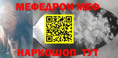 бошки Кунгур