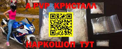 бошки Кунгур