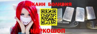 бошки Кунгур