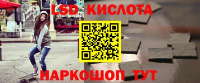 бошки Кунгур