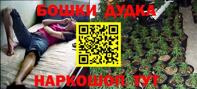 бошки Кунгур