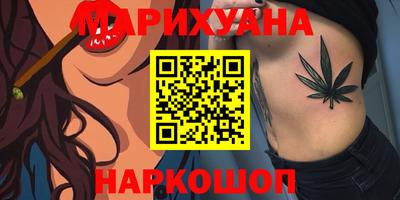 бошки Кунгур
