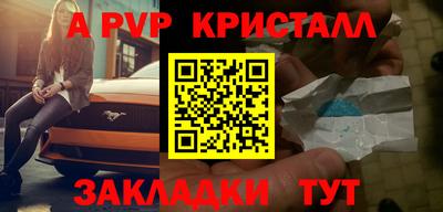 герыч Кумертау