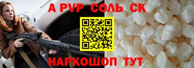 герыч Кумертау