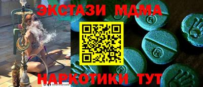 бошки Кунгур