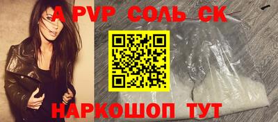 бошки Кунгур