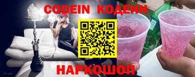 бошки Кунгур