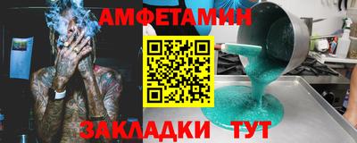 герыч Кумертау