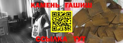 герыч Кумертау