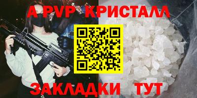 герыч Кумертау