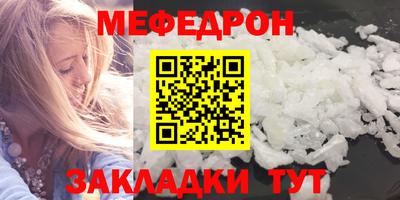 бошки Кунгур