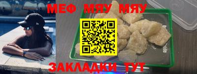 герыч Кумертау
