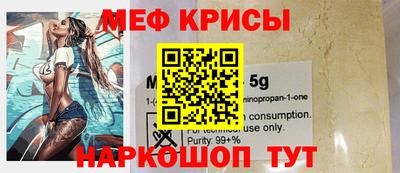 герыч Кумертау