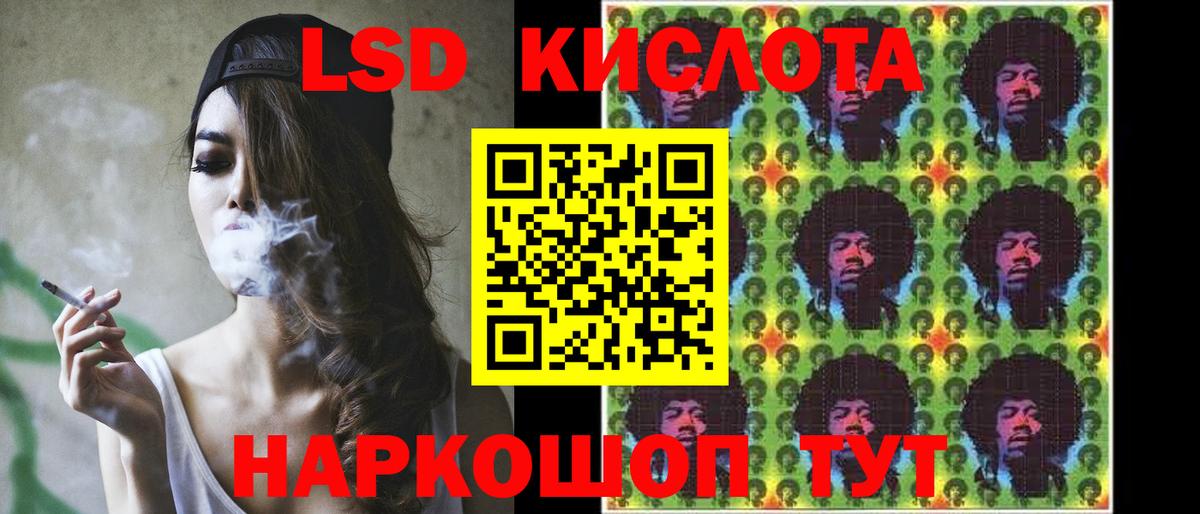 Лсд 25 экстази кислота  Вход с VPN  Балашов  Лсд 25 экстази ecstasy 