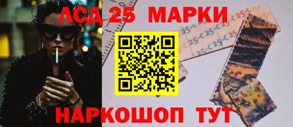 Лсд 25 экстази кислота Балашов