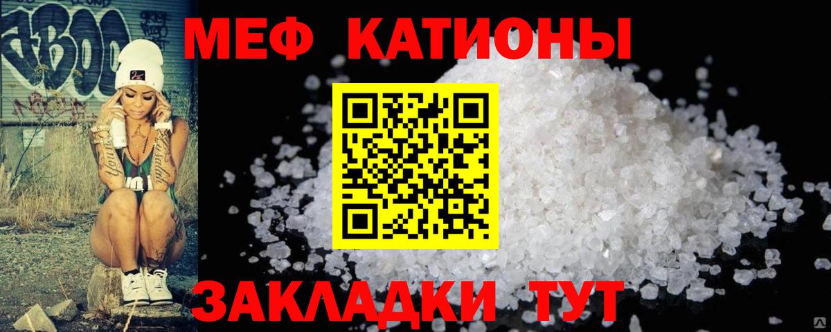 наркошоп  Меф  Балашов  МЕФ мука  Вход с VPN  МЕФ mephedrone 
