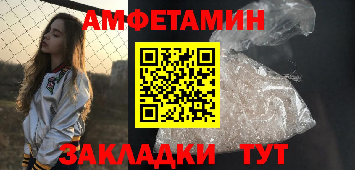 Балашов  Первитин Methamphetamine  Вход с VPN  Первитин Methamphetamine 