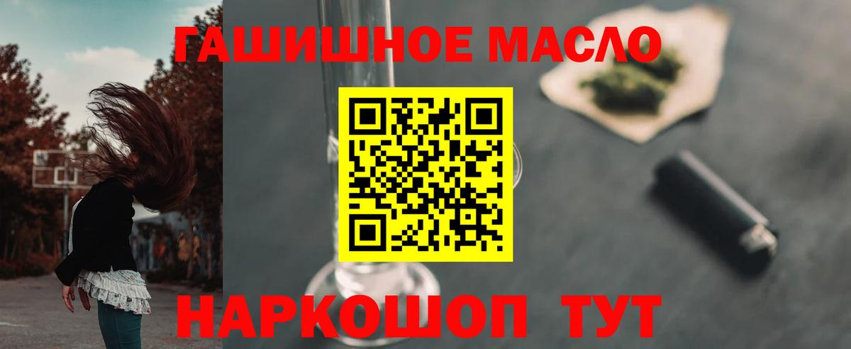 хочу   Дистиллят ТГК жижа  Вход с VPN  Балашов 
