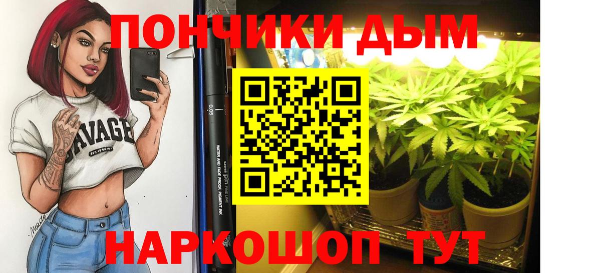 Бошки марихуана White Widow  Шишки марихуана MAZAR  Балашов  Вход с VPN  Канабис ГИДРОПОН  МАРИХУАНА индика 